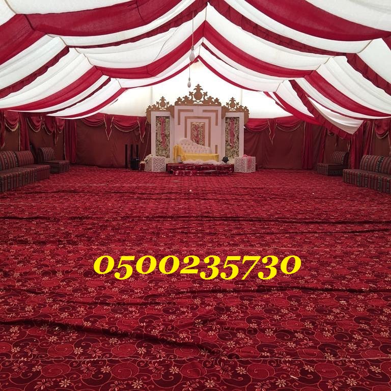 ���� ������ ����� 0500235730