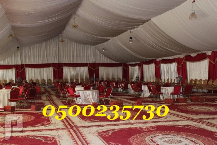          0500235730