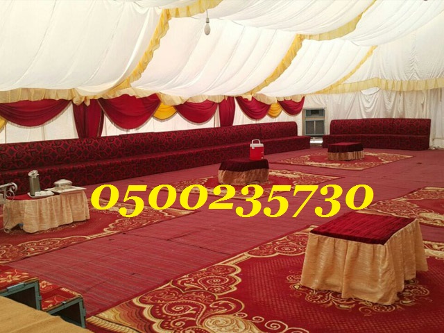          0500235730