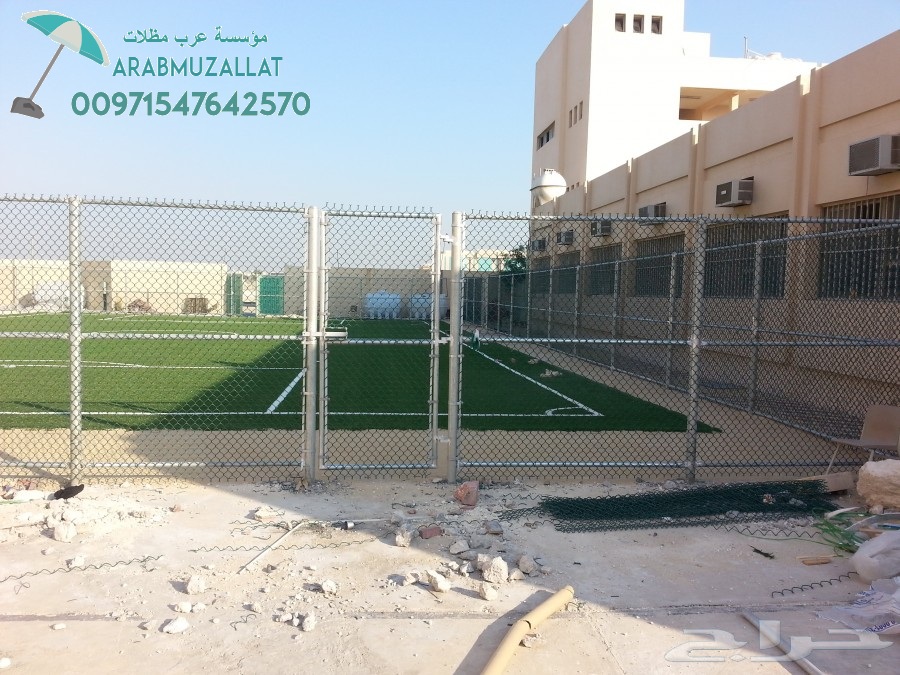     00971547642570