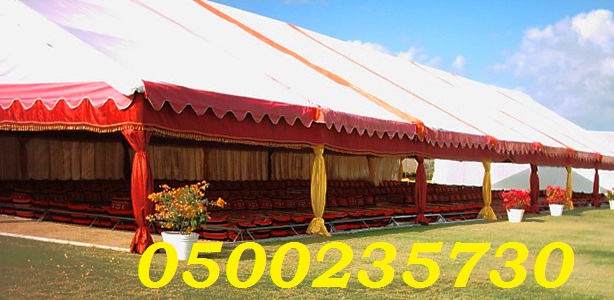    0500235730