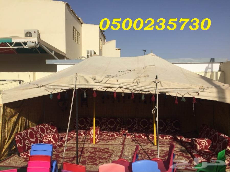    0500235730