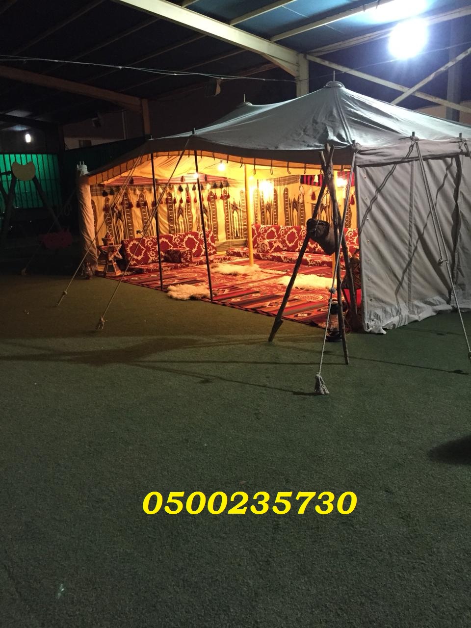       0500235730