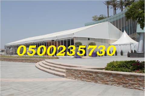       0500235730