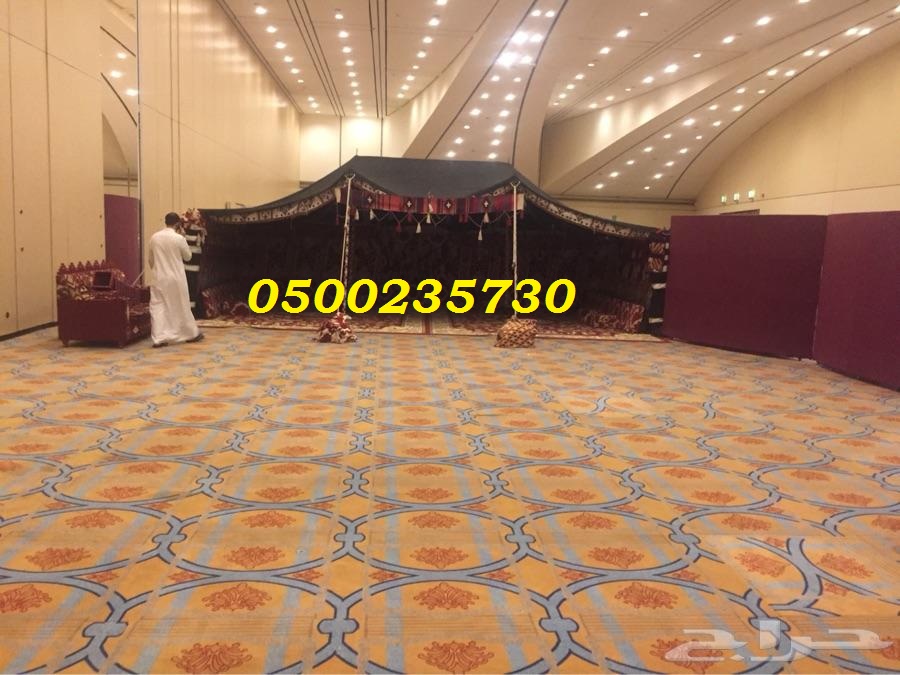       0500235730
