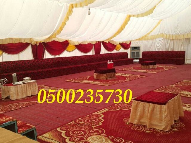      0500235730