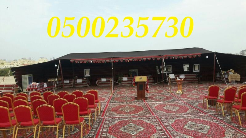     0500235730