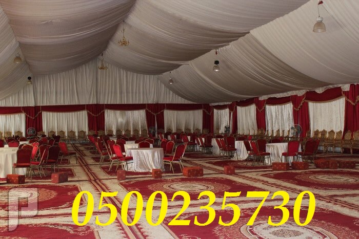     0500235730