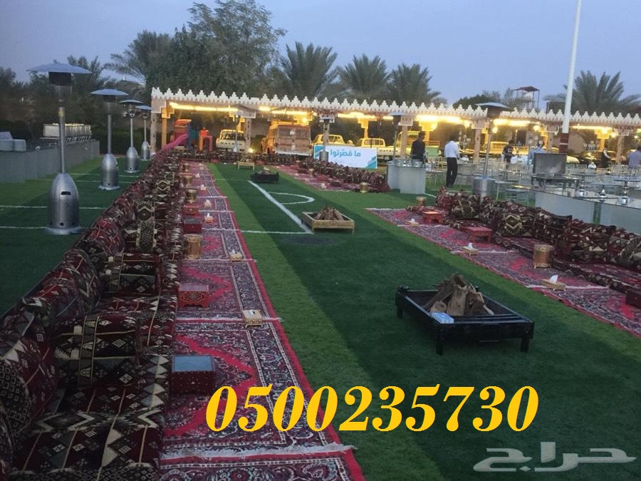  , ,   0500235730