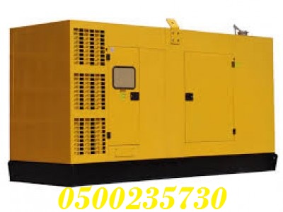       0500235730