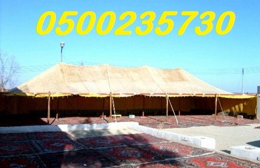       0500235730