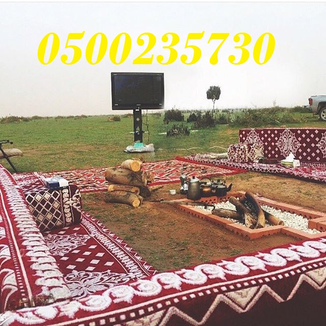       0500235730