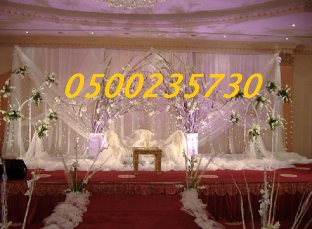       0500235730