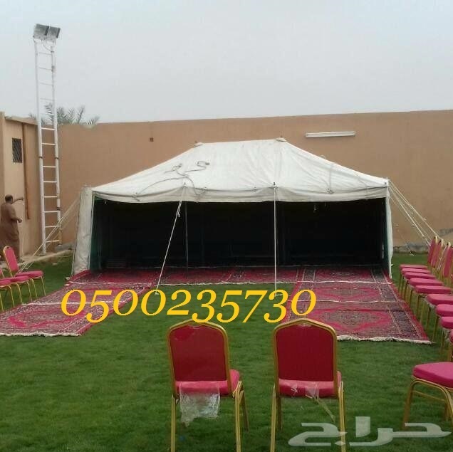       0500235730