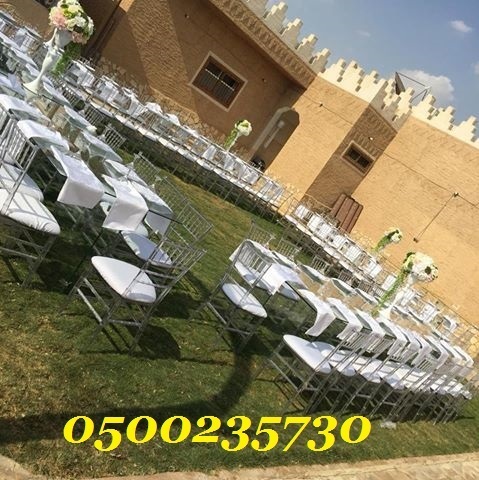       0500235730