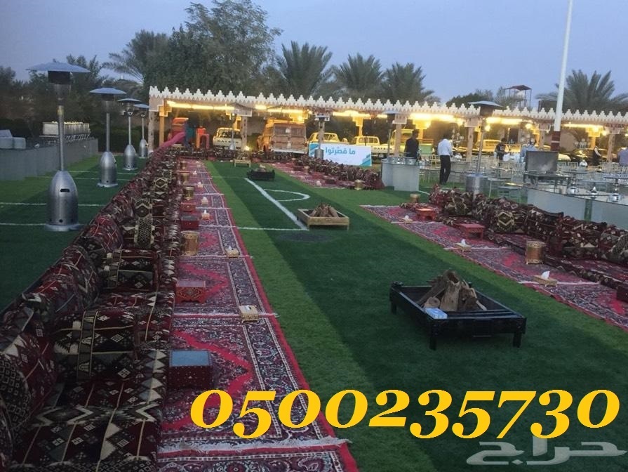       0500235730