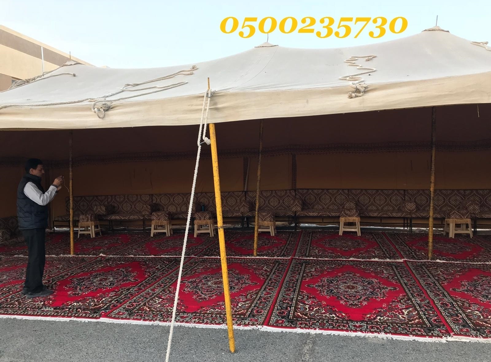      0500235730