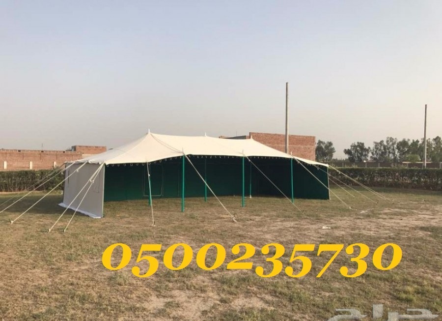 ����� ���� ������� ���� ������� ������� 0500235730