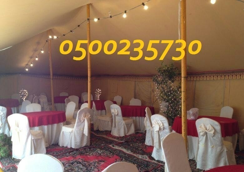 ����� ���� ������� ������ ������ ����� ������� 0500235730