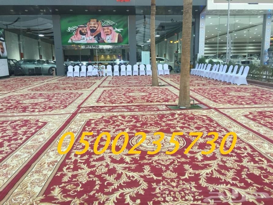       0500235730