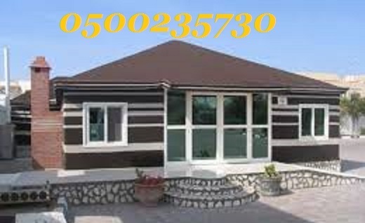       0500235730