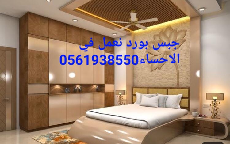   ,    ,0561938550