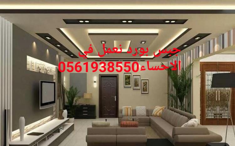   ,    ,0561938550