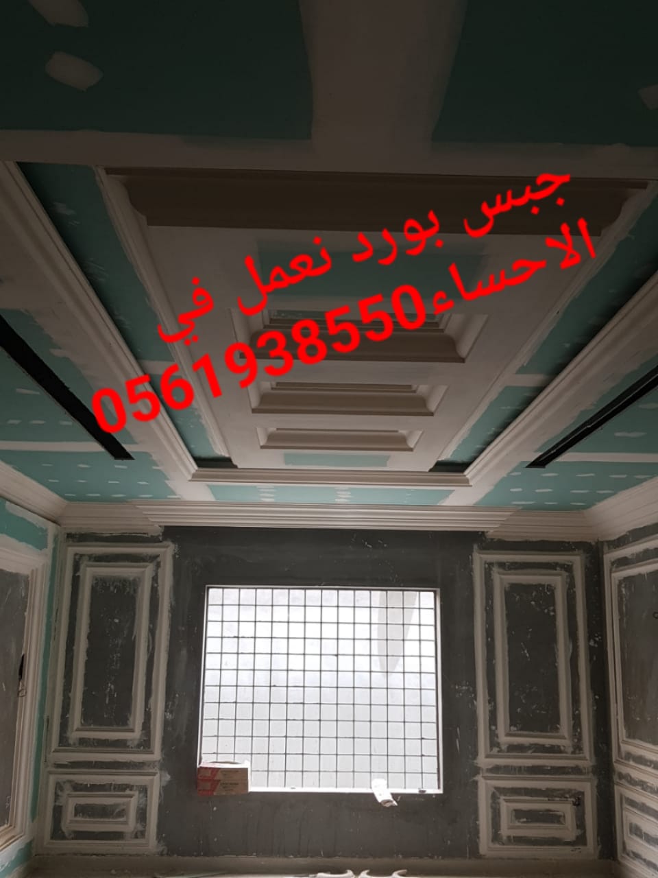   ,    ,0561938550