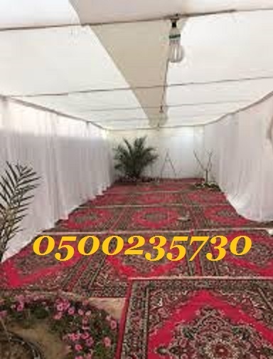       0500235730