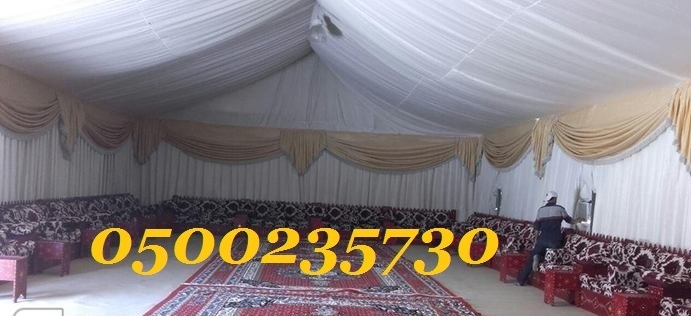 ����� ����� ������ � ����� ����� 0500235730