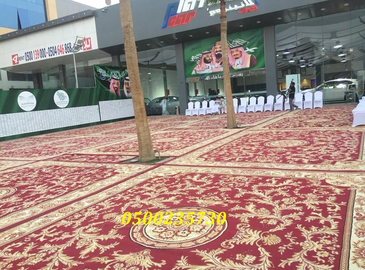        0500235730