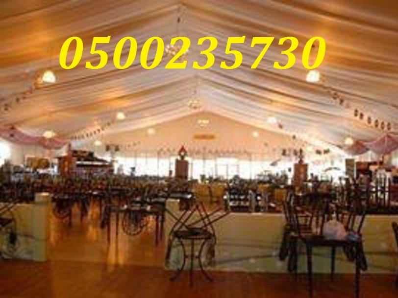        0500235730
