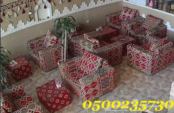        0500235730