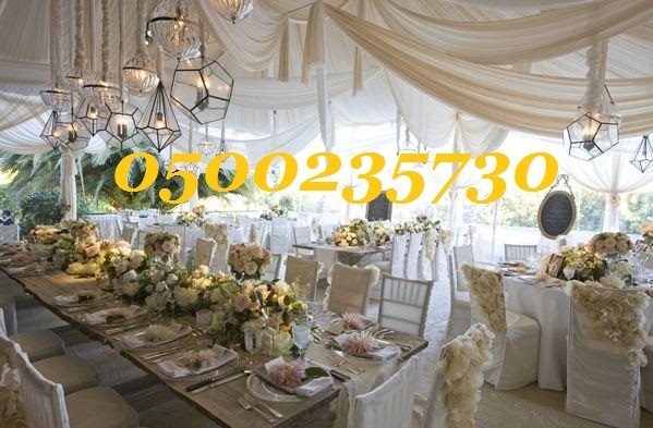        0500235730