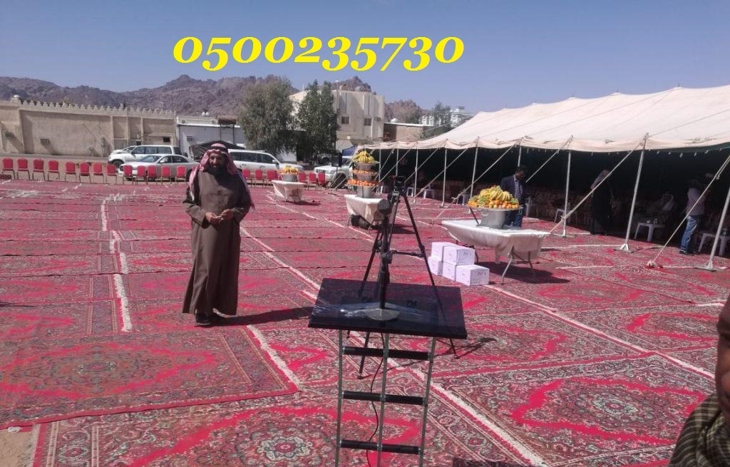        0500235730