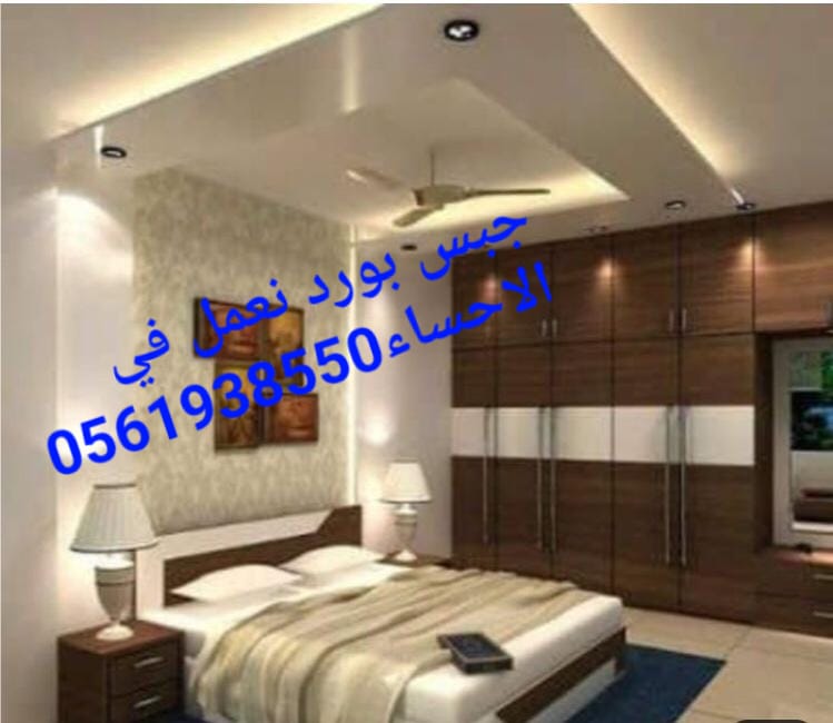    , 0561938550 ,  