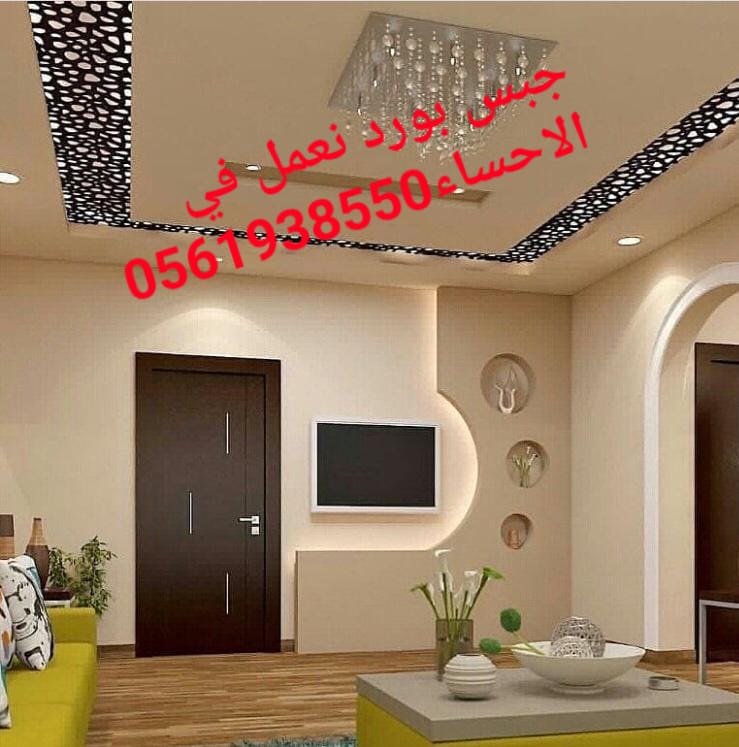    , 0561938550 ,  