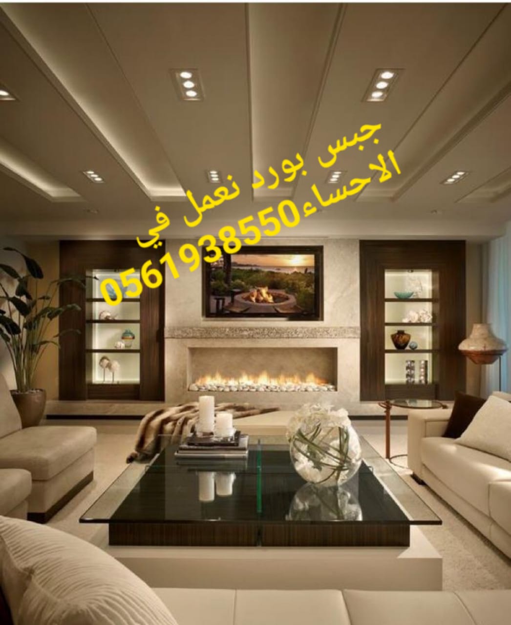    , 0561938550 ,  
