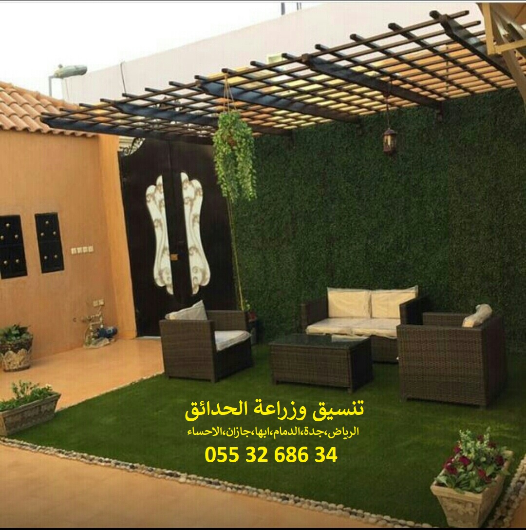           0553268634