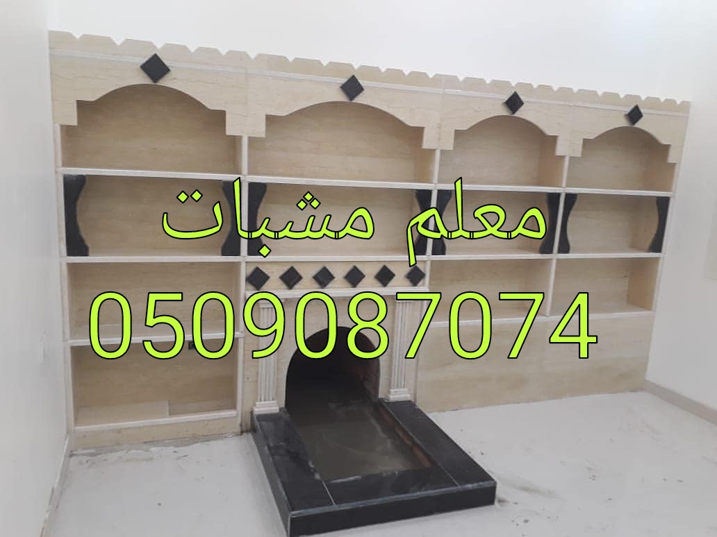  0509087074