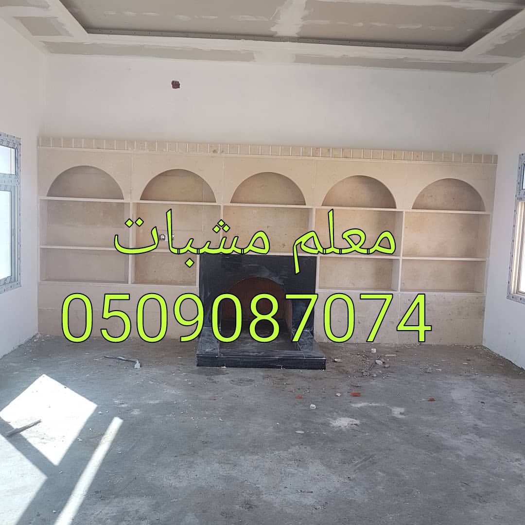   0509087074