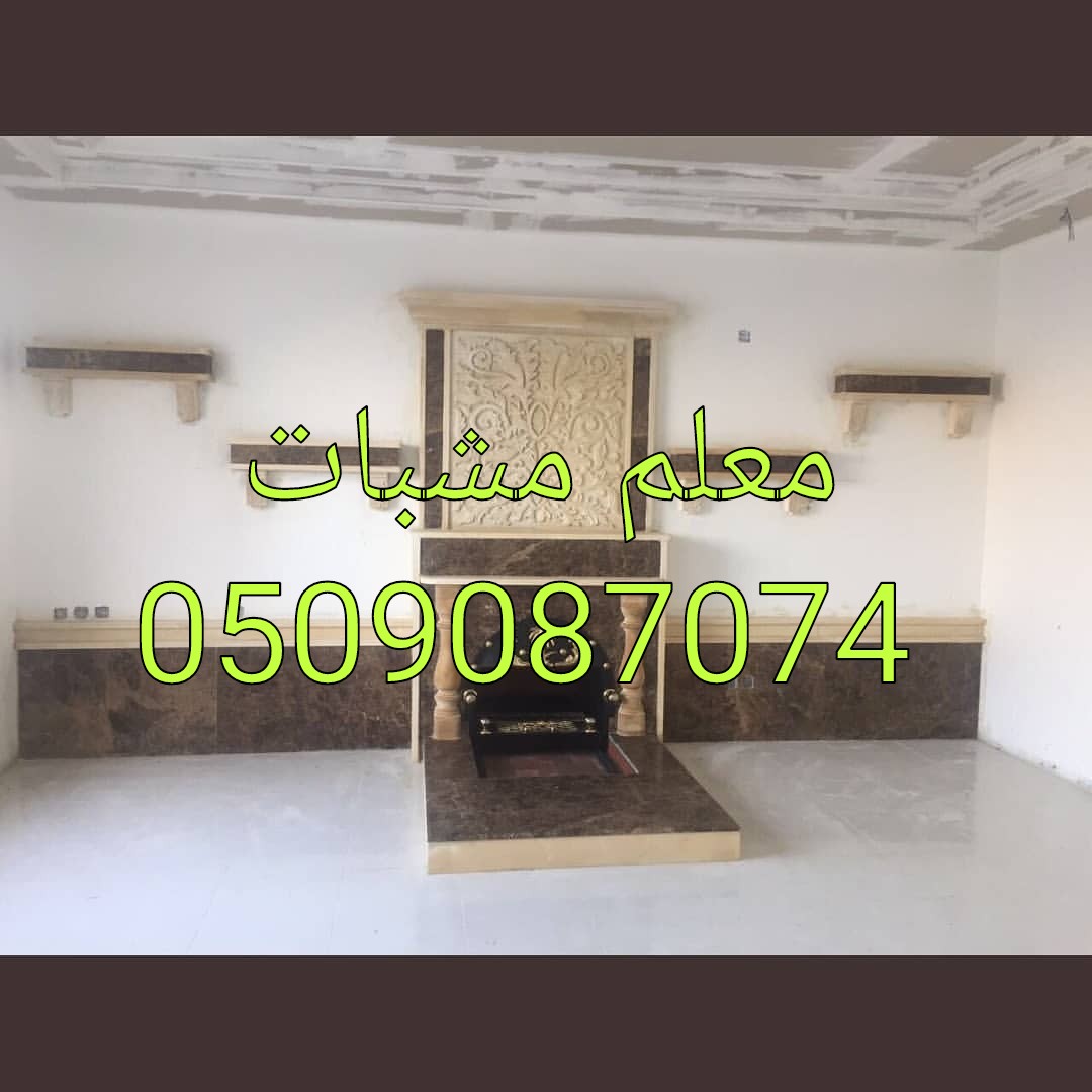   0509087074