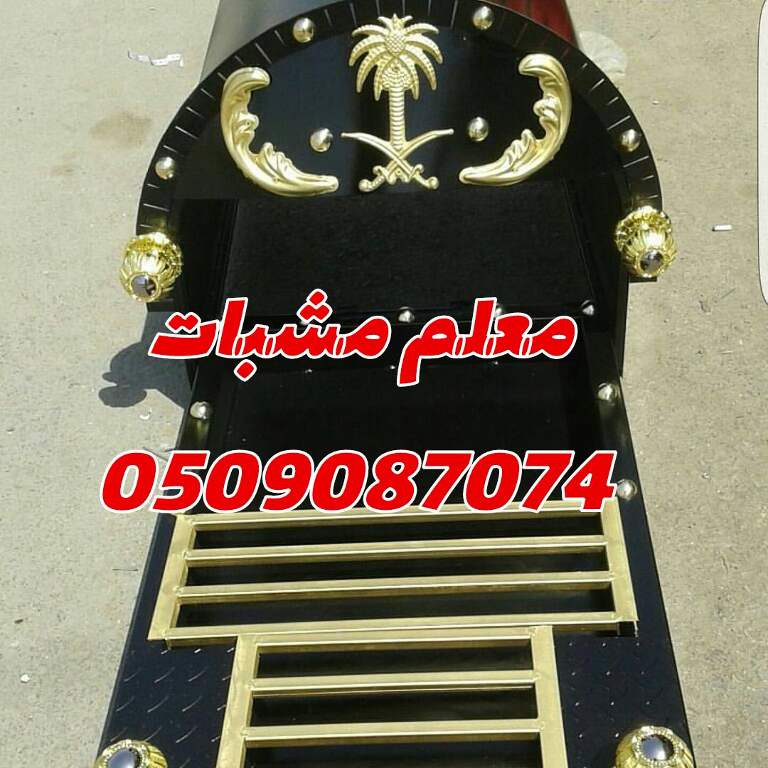   0509087074