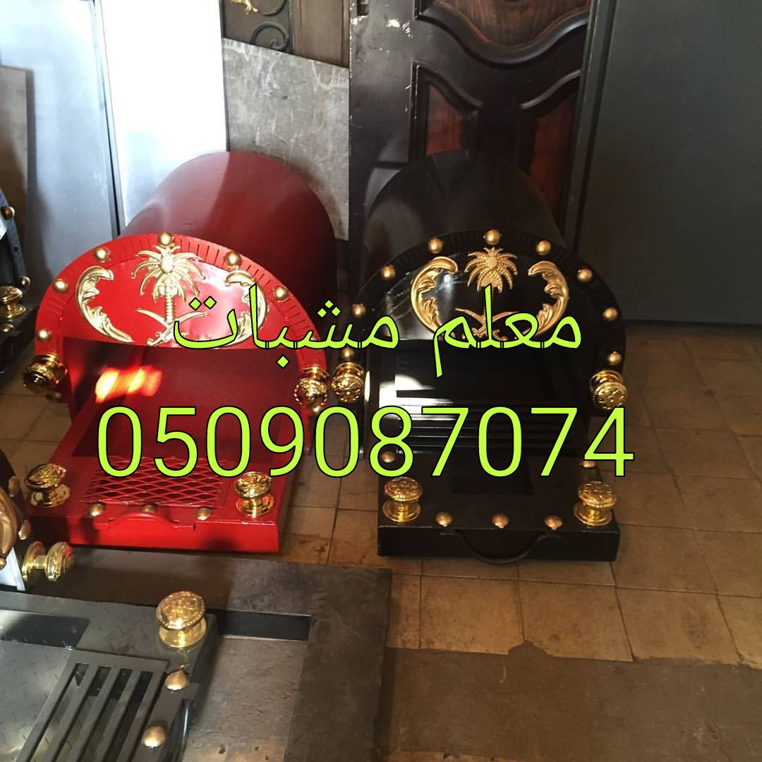   0509087074
