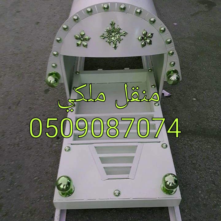   0509087074
