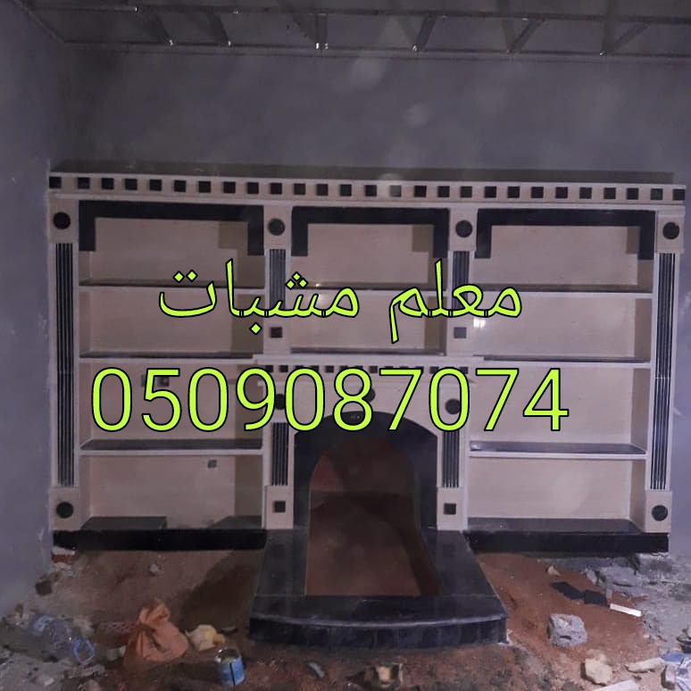   0509087074