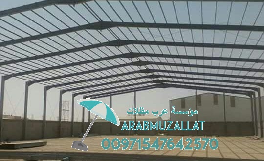     00971547642570