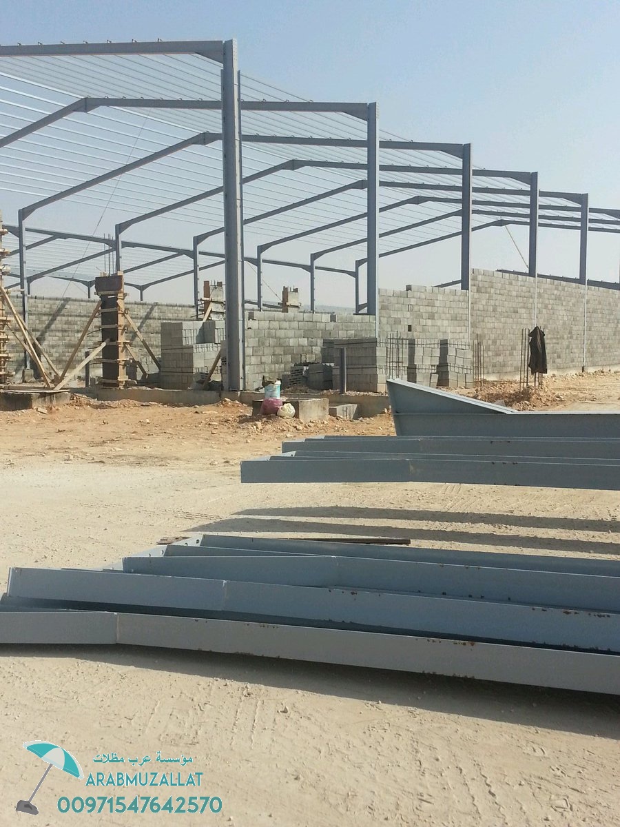     00971547642570