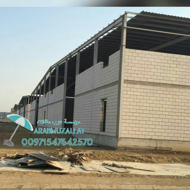     00971547642570