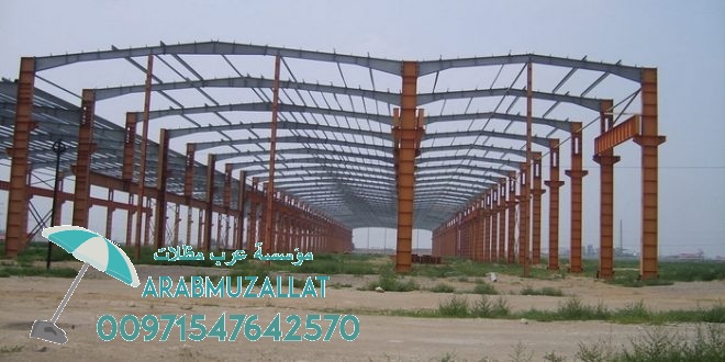     00971547642570